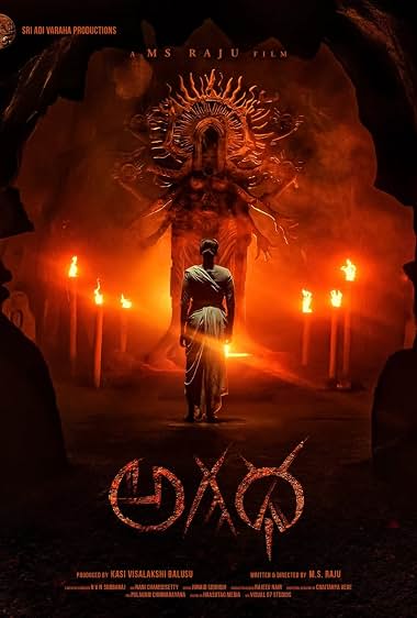 Agadha 2026 Tamil Multi Audio WEB-DL 720p - 1080p - 2160p