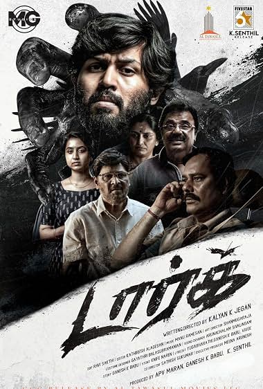 Dark 2026 Hindi - Tamil Dual Audio WEB-DL 720p - 480p - 1080p
