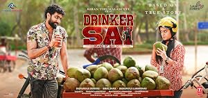 Drinker Sai 2024 Hindi - Telugu Dual Audio WEB-DL 720p - 480p - 1080p