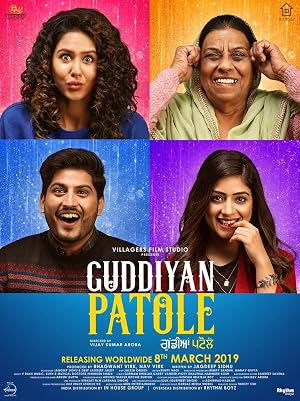 Guddiyan Patole (2019) Punjabi Movie 480p Pre-DVDRip - [350MB]