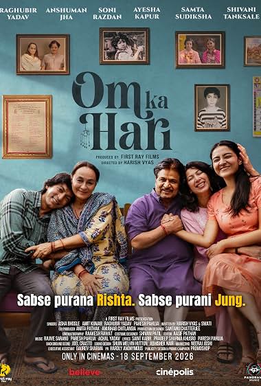 Hari Ka Om 2026 Hindi Audio HQ-HDTC 720p - 480p - 1080p