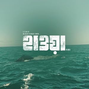 Hawa (2023) Hindi HDRip | 720p | 480p