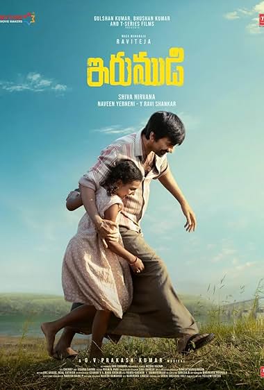 Irumudi 2026 Hindi - Telugu Dual Audio WEB-DL 720p - 480p - 1080p