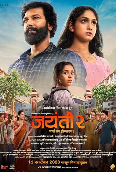Jayanti 2 2026 Marathi Audio HDTC 720p - 480p - 1080p