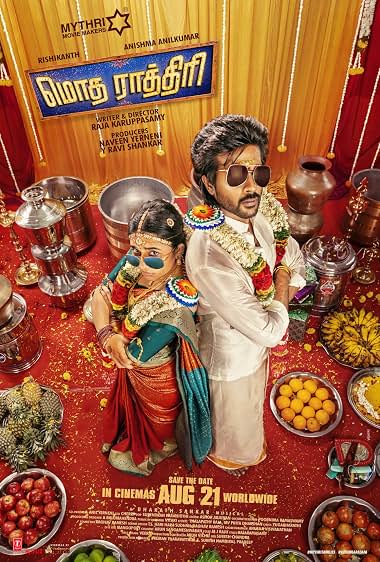 Modha Rathri 2026 Hindi - Tamil Dual Audio WEB-DL 720p - 480p - 1080p