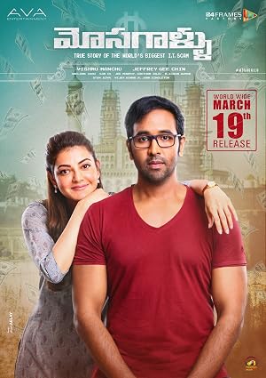 Mosagallu (Anu And Arjun) (2021) (Hindi – Telugu) Dual Audio UnCut HDRip 720p – 480p