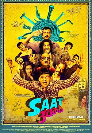 Saat Uchakkey 2016 Hindi pDVDRip 300mb