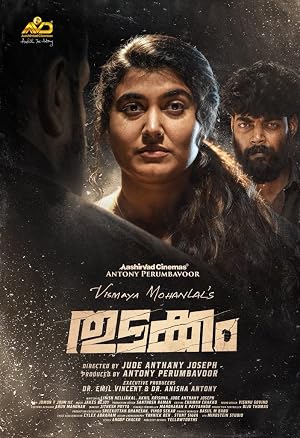 Thudakkam 2026 Hindi - Malayalam Dual Audio WEB-DL 720p - 480p - 1080p